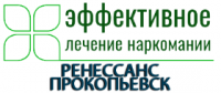 Наркологическая клиника «Ренессанс-Прокопьевск»